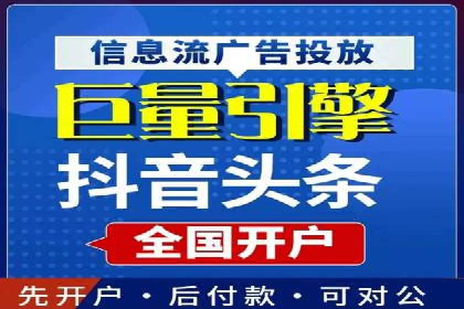 百度推广服务费案例解析：如何降低成本