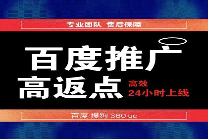 竞价SEM实战案例：如何提高网站转化率？